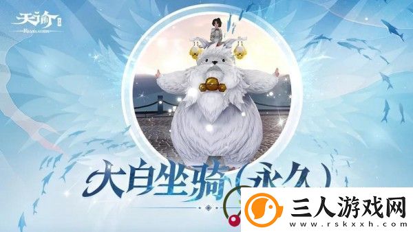 天谕手游口令大全