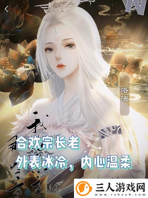 与岳乱Lun合欢第1集剧情解析