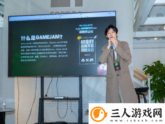 GGJ