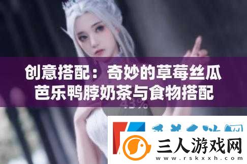 小猪鸭脖向日葵芭乐草莓