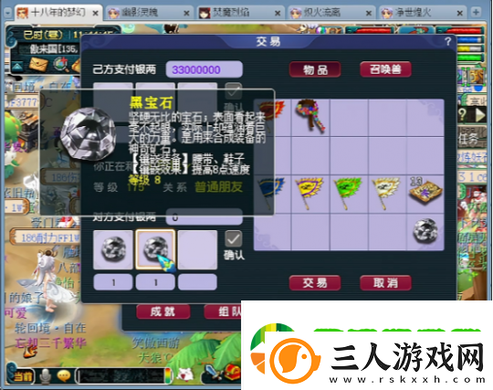 梦幻西游五开大佬为提升属性怒花2000多元