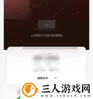 易云音乐怎么添加音乐标签音乐标签添加方法