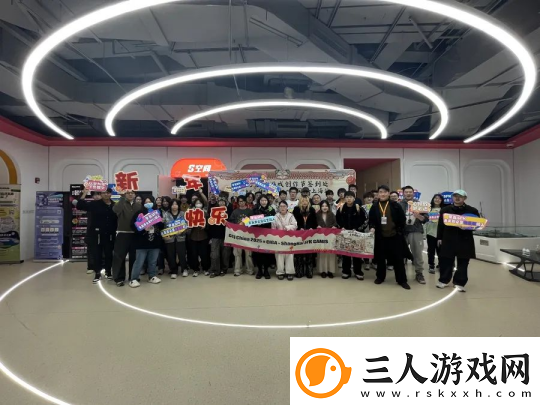GGJ