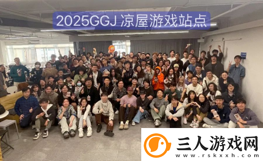 GGJ