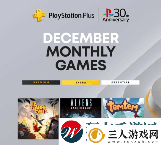 12月PS+会免公布！你对明年的会免有哪些期待