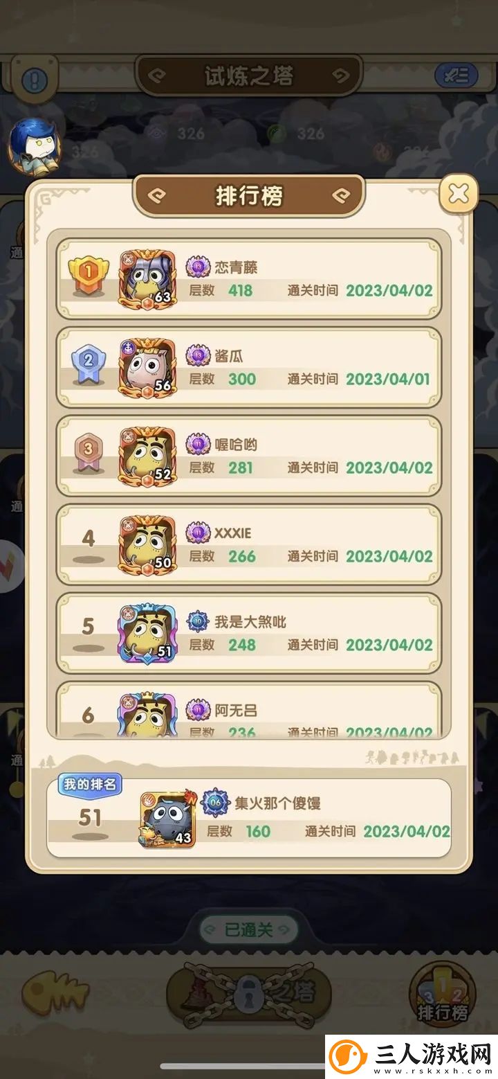 我叫MT经典再现开局冲榜阵容推荐