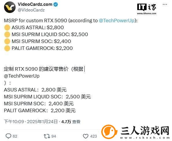 RTX