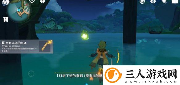 原神智中之宝新计划怎么触发
