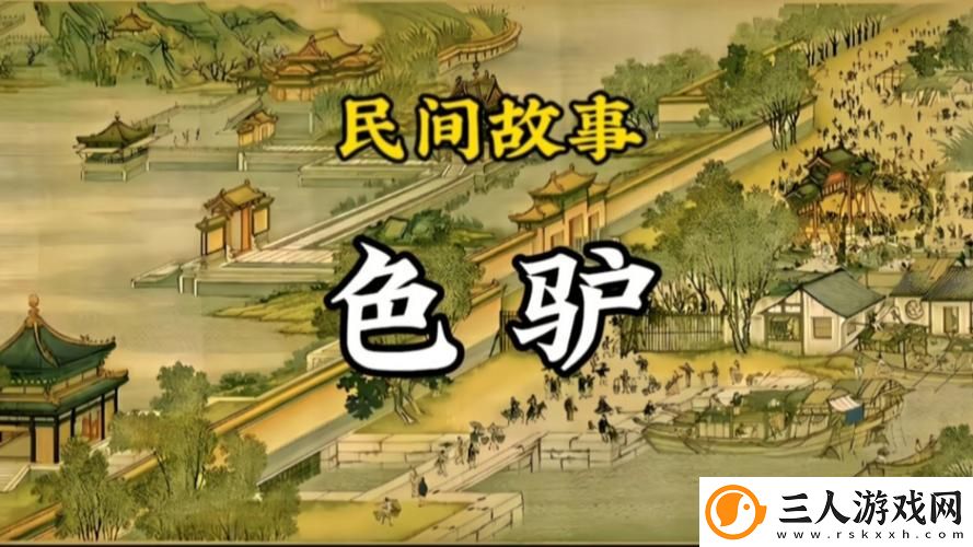 老色驴旧地址
