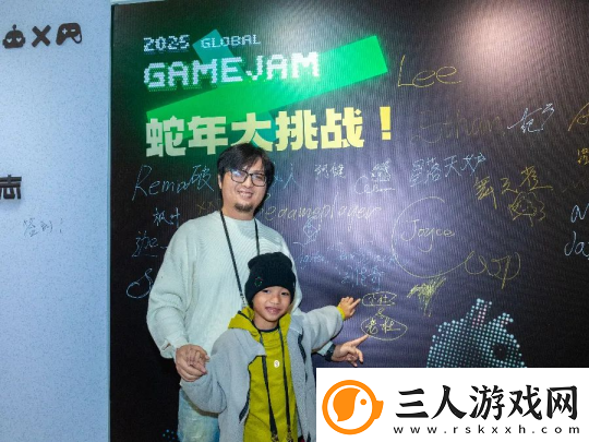 GGJ