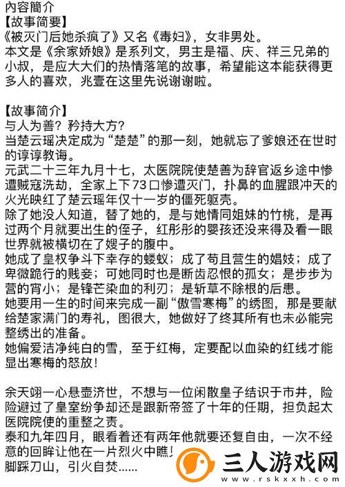 教授好会C1V1笔趣