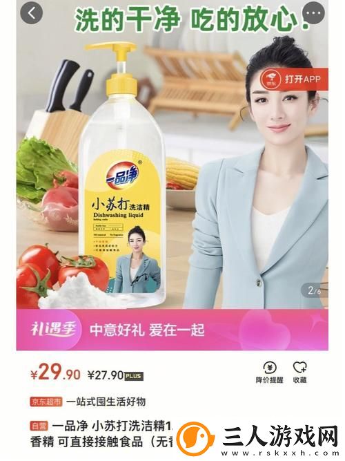 国精产品777777