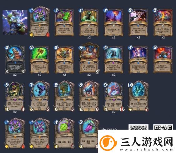 炉石传说狂野大哥萨卡组怎么搭配