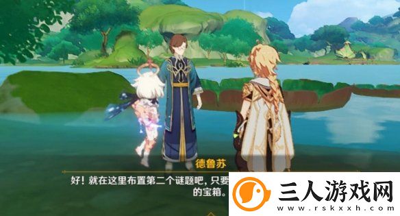 原神智中之宝新计划怎么触发