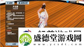 薄暮传说连招怎么打
