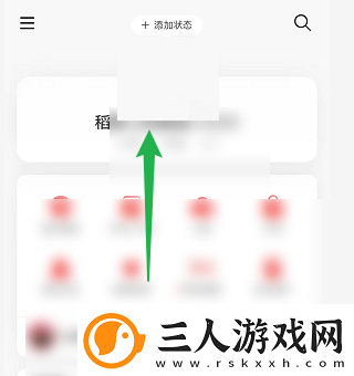 易云音乐怎么添加音乐标签音乐标签添加方法