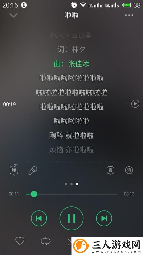 欧美啦啦啦啦啦啦啦什么歌