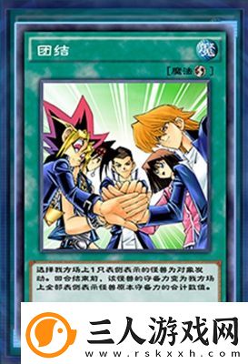 游戏王决斗链接战队奖励领取方法介绍