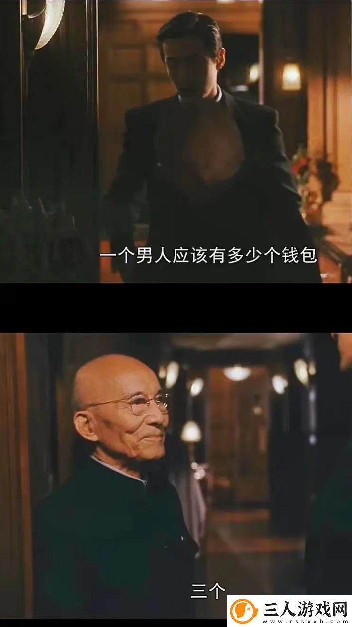 三个男人换着躁我一个人