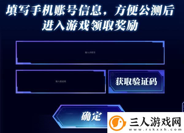游戏王决斗链接战队奖励领取方法介绍