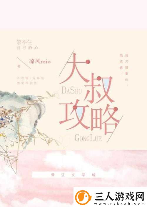 葵花宝典未满年龄确认请离开