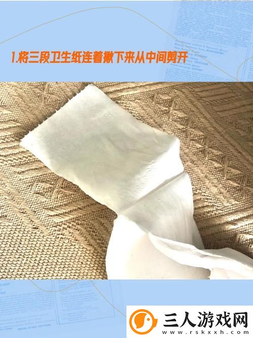 怎么用卫生纸自W到高C