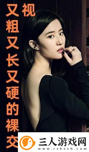 揭秘“国产又粗又猛又爽又黄老大爷”的背后故事