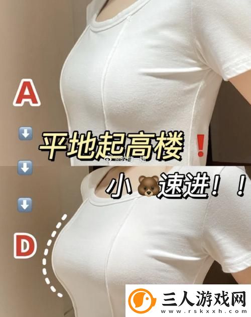 一面膜胸口一面吃下部位片段友