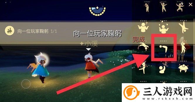 光遇5.30任务攻略大全