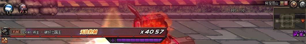 DNF110级噩梦难度副本怎么解锁