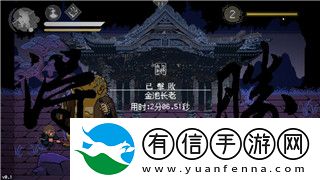 龙之信条2于月楼向其的刀刃之声支线攻略