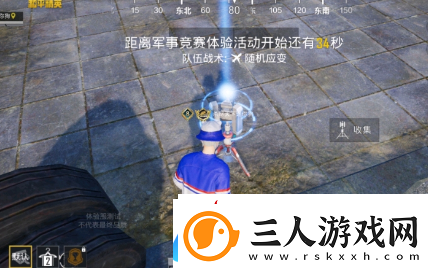 和平精英海岛出生岛信标怎么获得