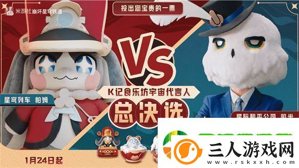 从肯德基联动聊聊星铁给玩家都带来了什么