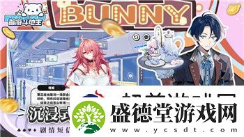 影子武士二周目的新挑战与深度解析