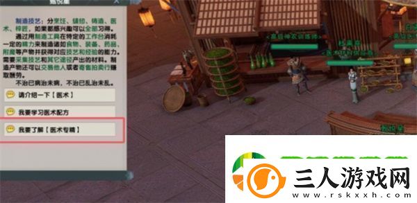 剑3专精技能如何遗忘