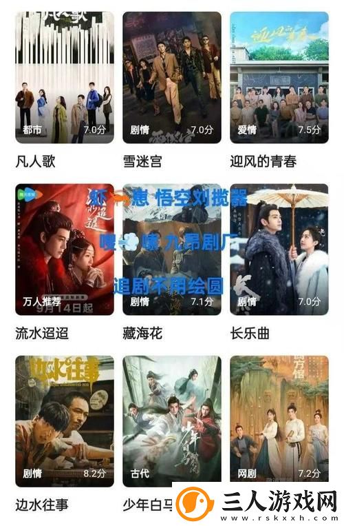 96533电视影片免费引发热议