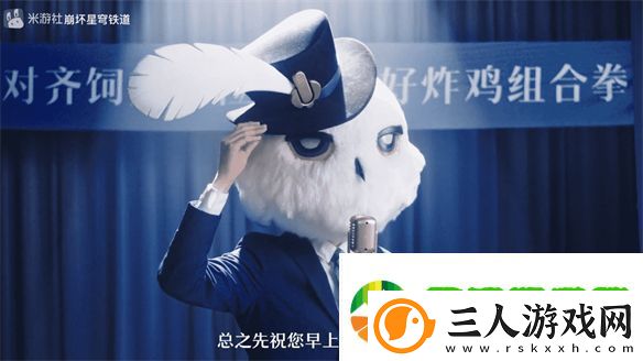 从肯德基联动聊聊星铁给玩家都带来了什么