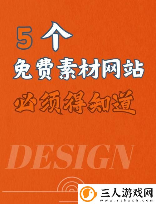 探索成品站1.1.719的全新功能与应用