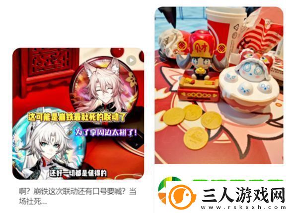 从肯德基联动聊聊星铁给玩家都带来了什么