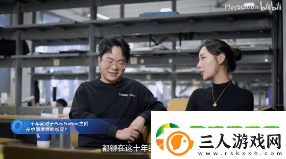 PS中国公布十周年纪念短片