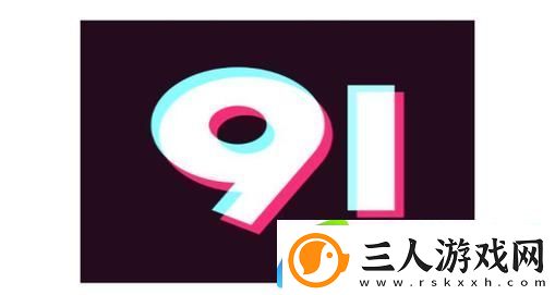 9幺免费解锁版入口