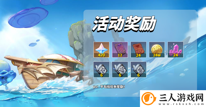 原神垂降并威偶势怎么通关