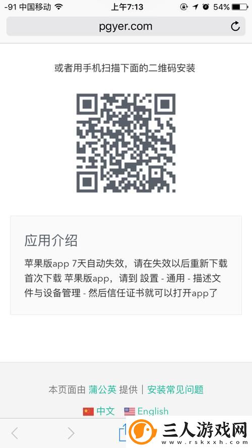 91在线精品秘一区二区