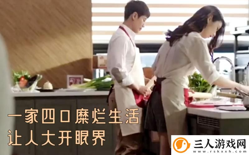 在“伦理厨房的岳BD”中探讨人性与道德的交织