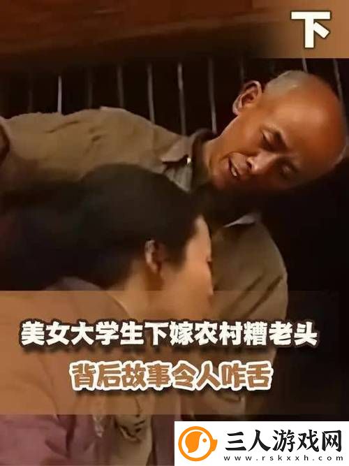 糟老头在线观看免费完整版
