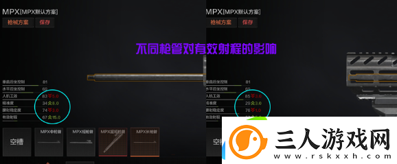 暗区突围新手改枪攻略