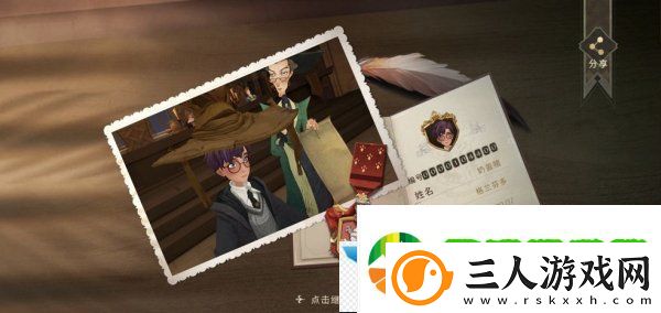 哈利波特魔法觉醒怎么更换头像