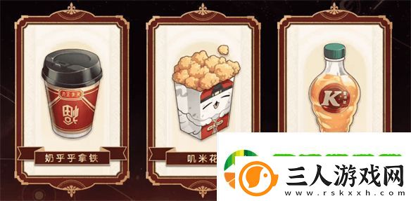 从肯德基联动聊聊星铁给玩家都带来了什么
