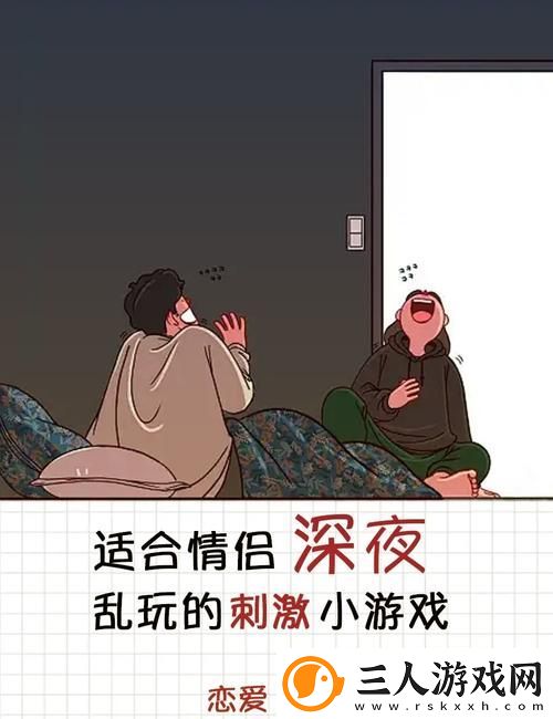 探索被子里怎么体罚自己下面的心理与生理影响