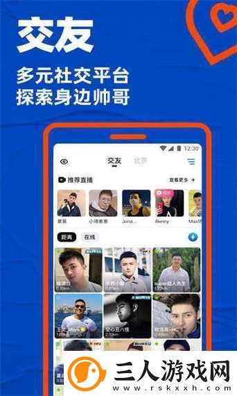 “瞧瞧